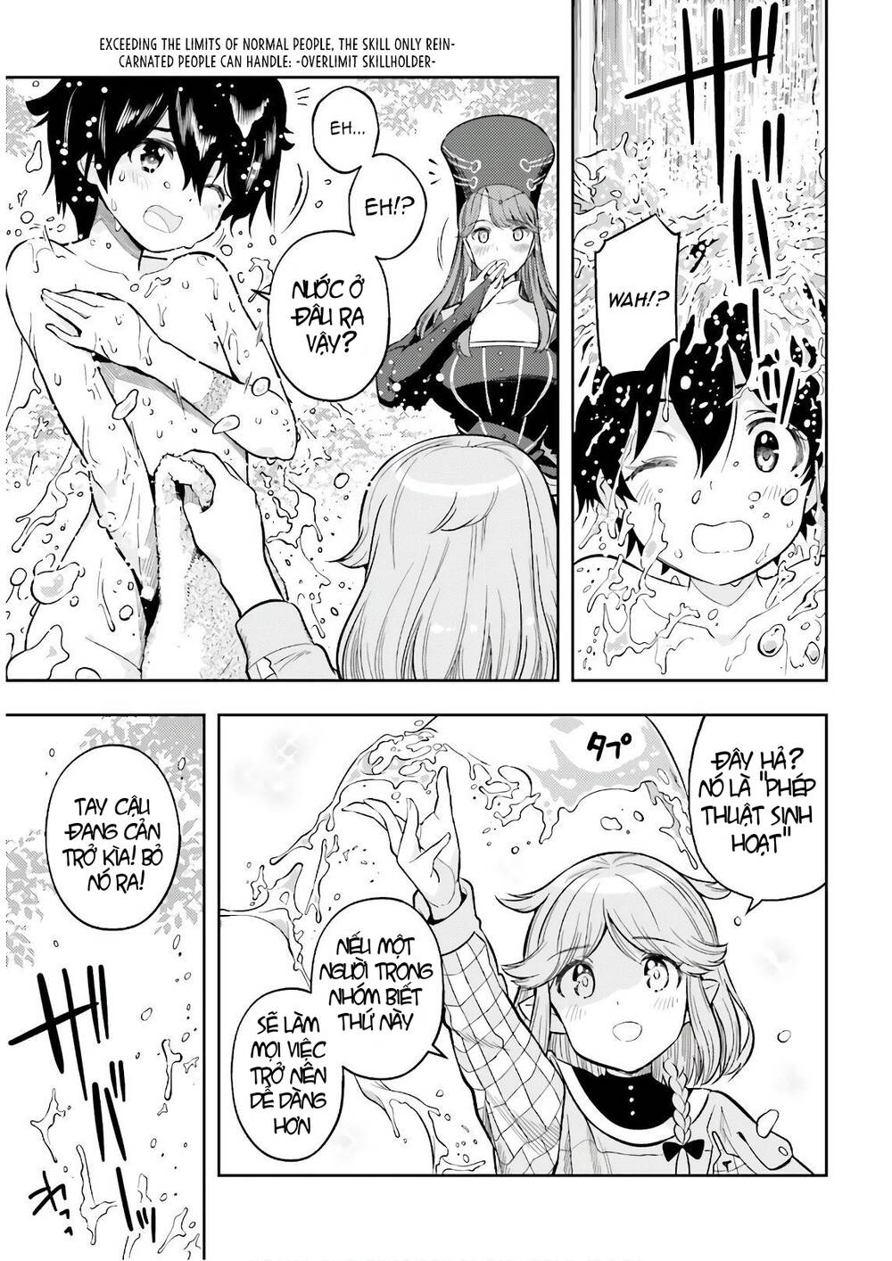 Genkai Koe No Tenpu Wa, Tensei-Sha Ni Shika Atsukaenai: Chapter 3