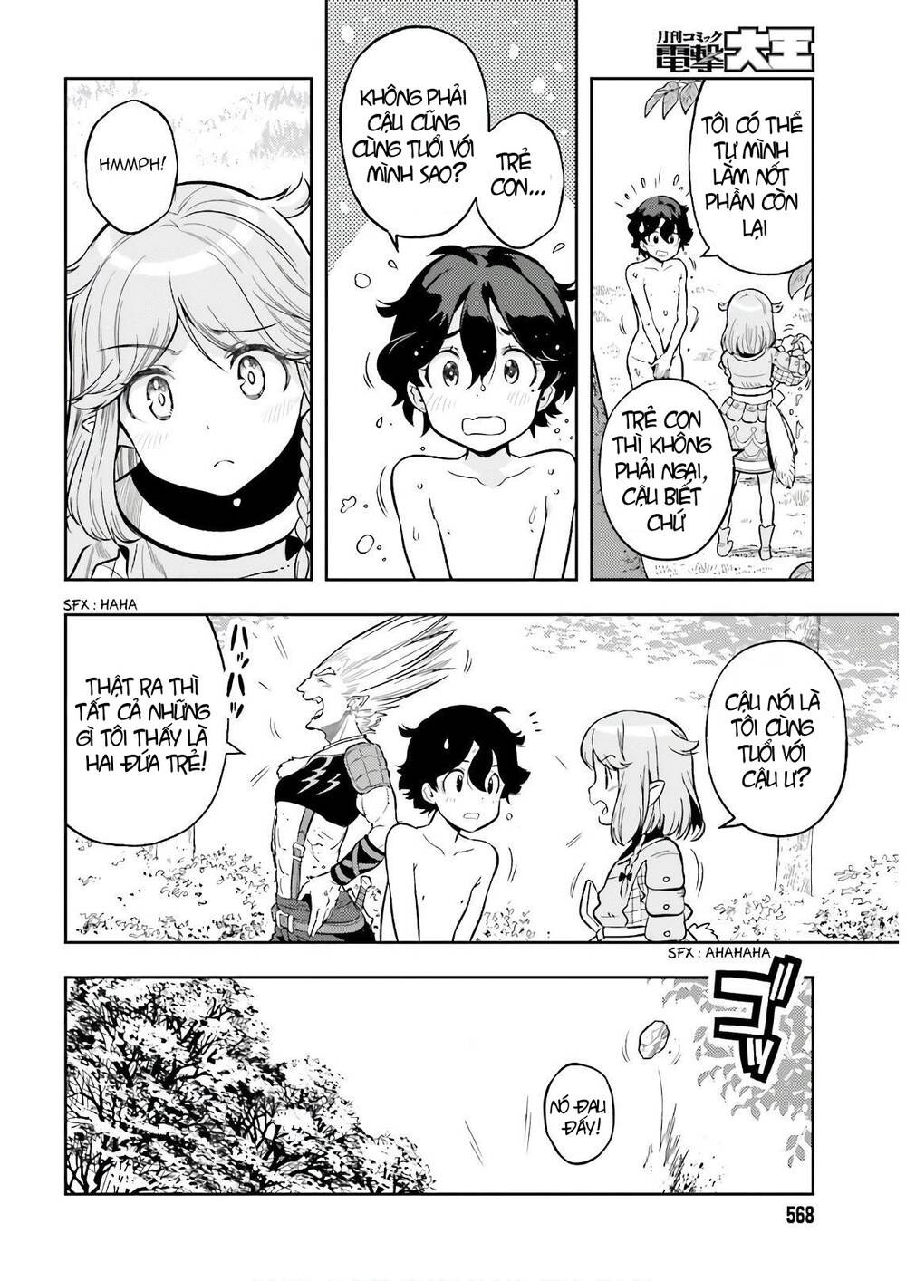 Genkai Koe No Tenpu Wa, Tensei-Sha Ni Shika Atsukaenai: Chapter 3