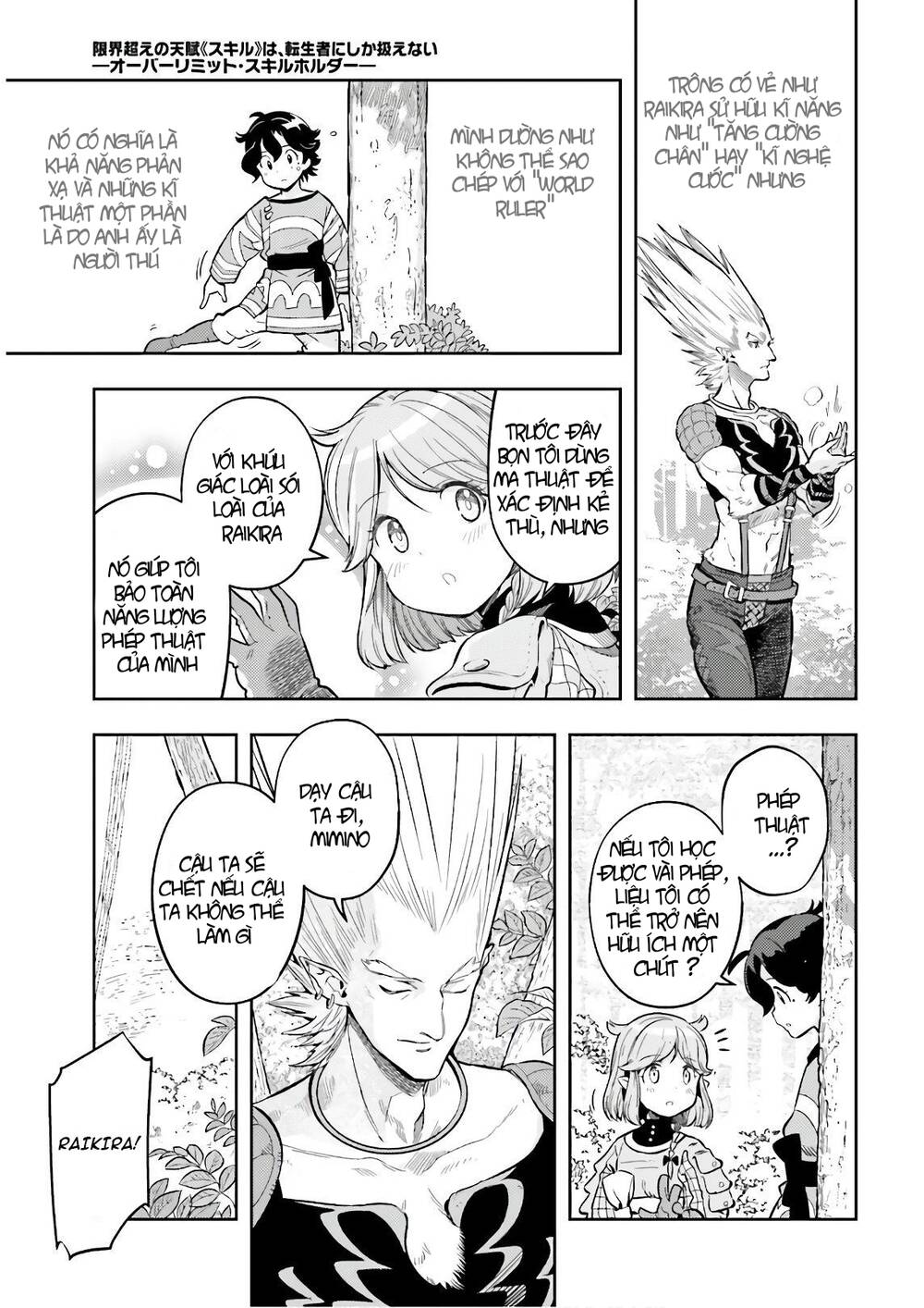 Genkai Koe No Tenpu Wa, Tensei-Sha Ni Shika Atsukaenai: Chapter 3