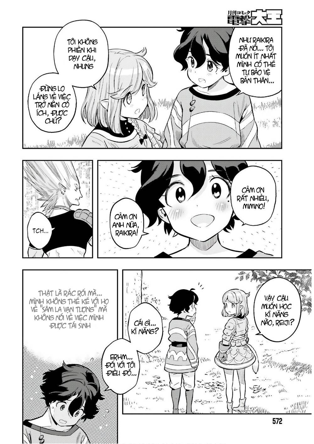 Genkai Koe No Tenpu Wa, Tensei-Sha Ni Shika Atsukaenai: Chapter 3