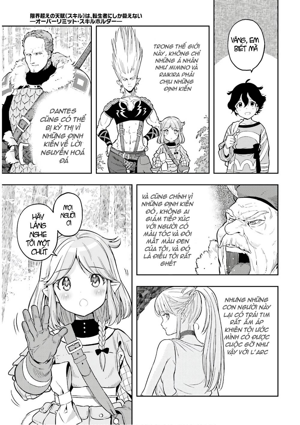 Genkai Koe No Tenpu Wa, Tensei-Sha Ni Shika Atsukaenai: Chapter 3