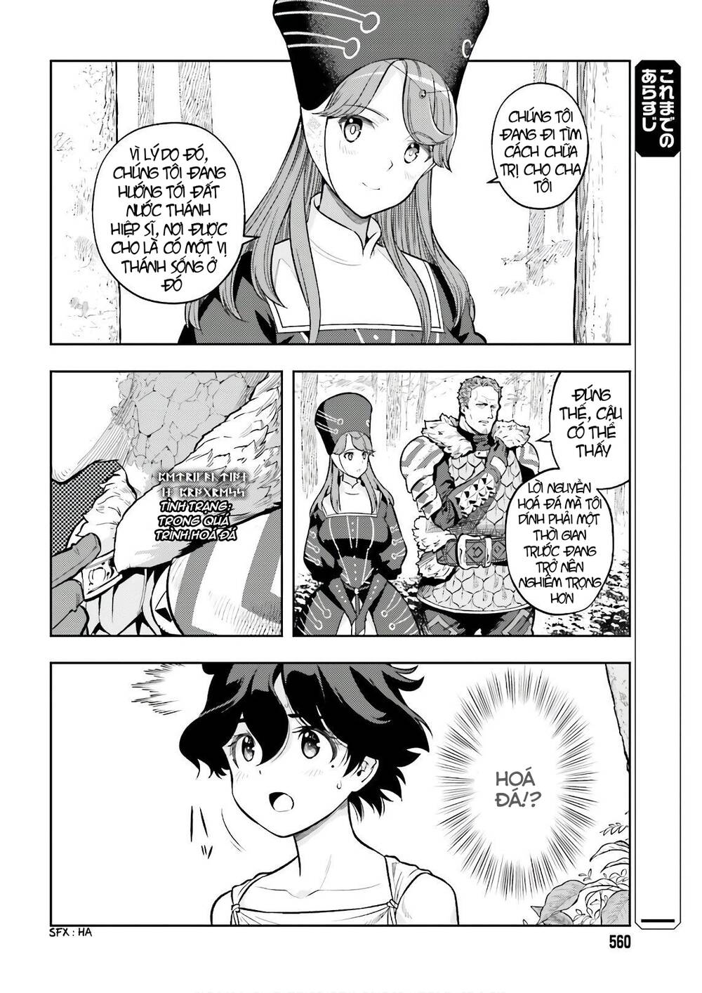 Genkai Koe No Tenpu Wa, Tensei-Sha Ni Shika Atsukaenai: Chapter 3