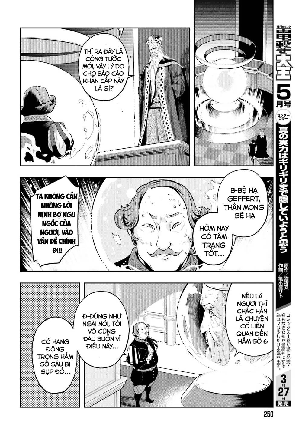 Genkai Koe No Tenpu Wa, Tensei-Sha Ni Shika Atsukaenai: Chapter 4