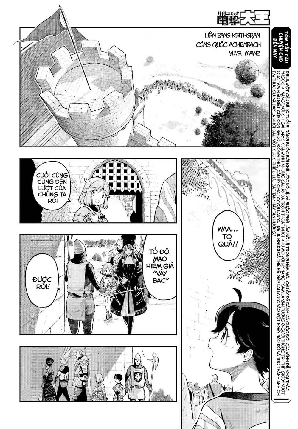 Genkai Koe No Tenpu Wa, Tensei-Sha Ni Shika Atsukaenai: Chapter 4