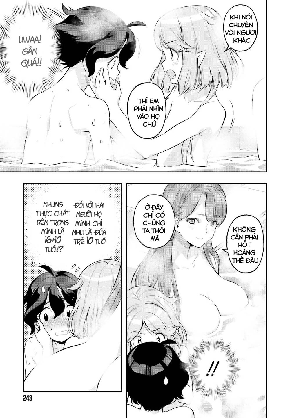 Genkai Koe No Tenpu Wa, Tensei-Sha Ni Shika Atsukaenai: Chapter 4