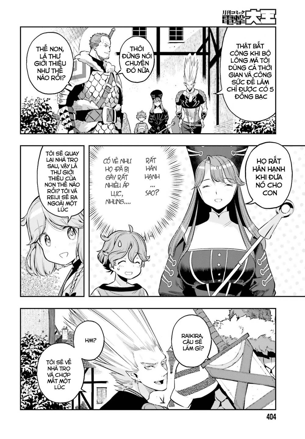 Genkai Koe No Tenpu Wa, Tensei-Sha Ni Shika Atsukaenai: Chapter 5