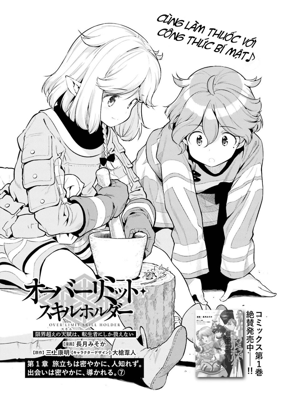 Genkai Koe No Tenpu Wa, Tensei-Sha Ni Shika Atsukaenai: Chapter 8.1