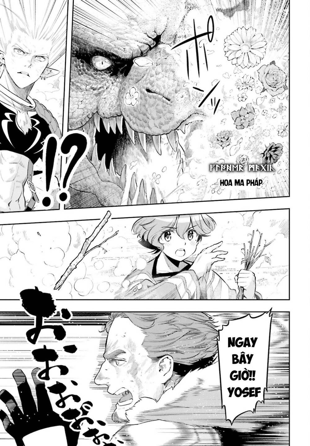 Genkai Koe No Tenpu Wa, Tensei-Sha Ni Shika Atsukaenai: Chapter 9