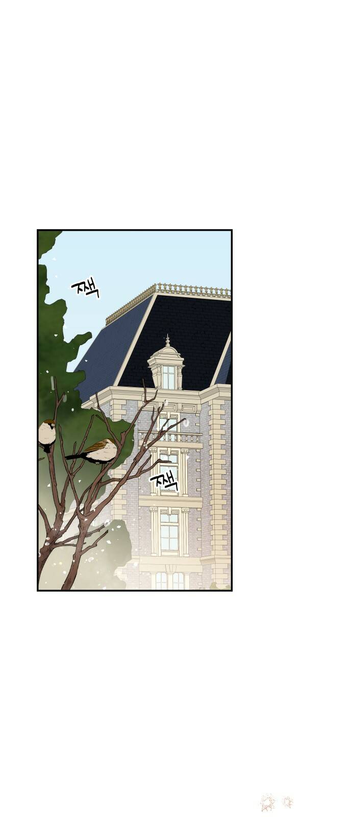 Gia Đình Chồng Bị Ám Ảnh Bởi Tôi: Chapter 14.1