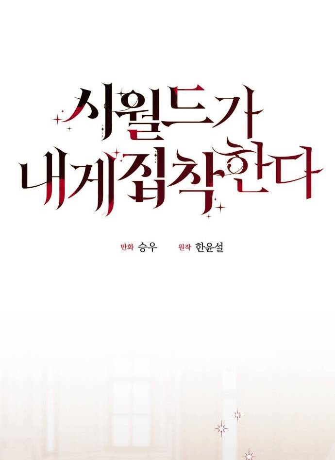 Gia Đình Chồng Bị Ám Ảnh Bởi Tôi: Chapter 16.2
