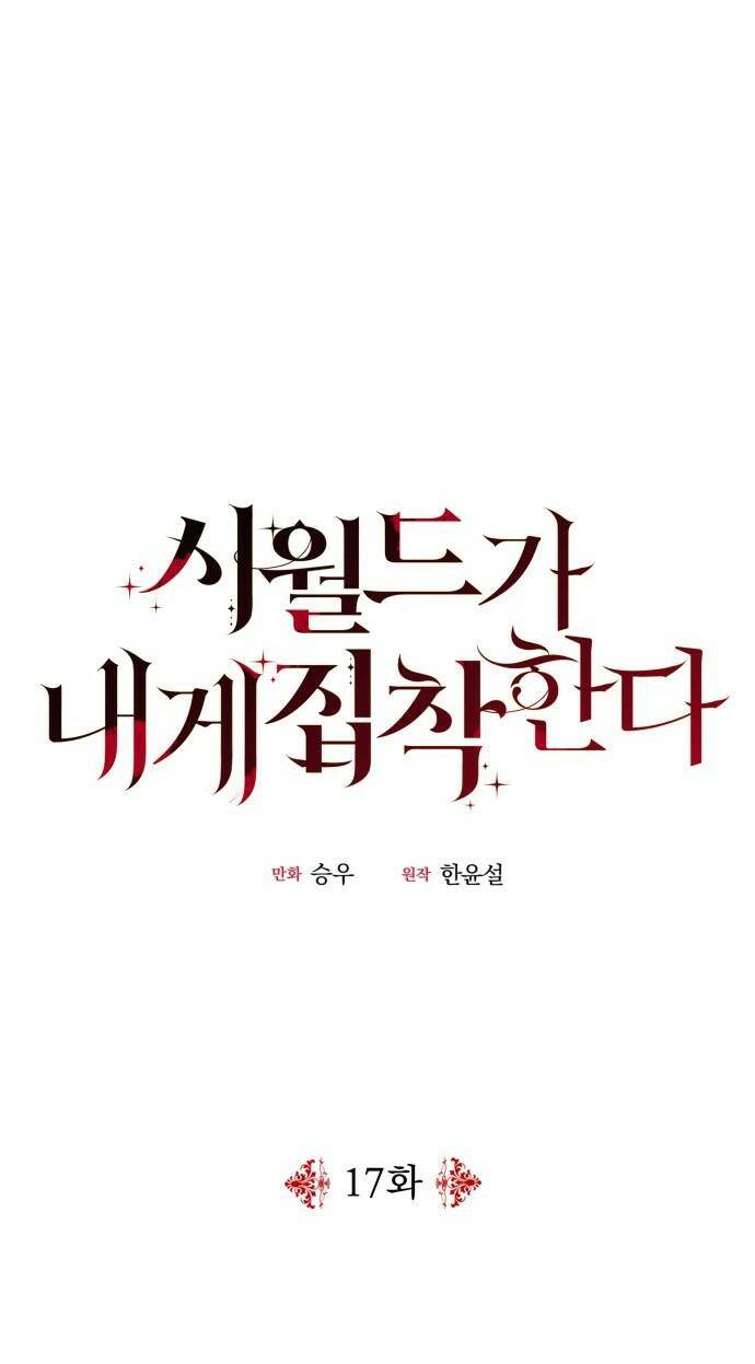 Gia Đình Chồng Bị Ám Ảnh Bởi Tôi: Chapter 17.1