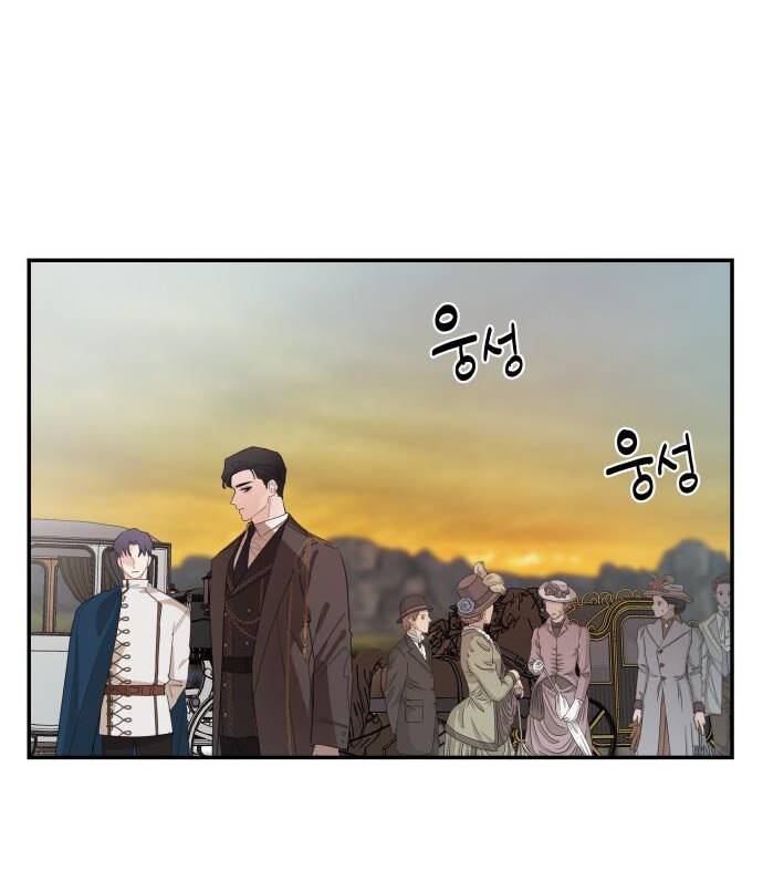 Gia Đình Chồng Bị Ám Ảnh Bởi Tôi: Chapter 18.2