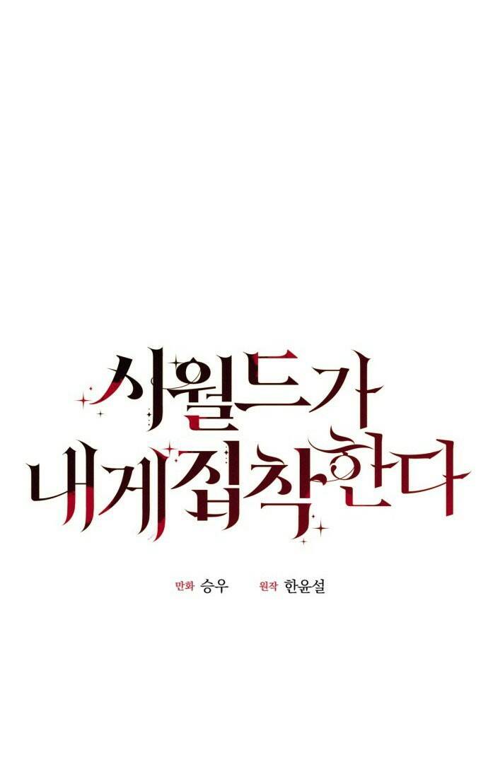Gia Đình Chồng Bị Ám Ảnh Bởi Tôi: Chapter 25.1