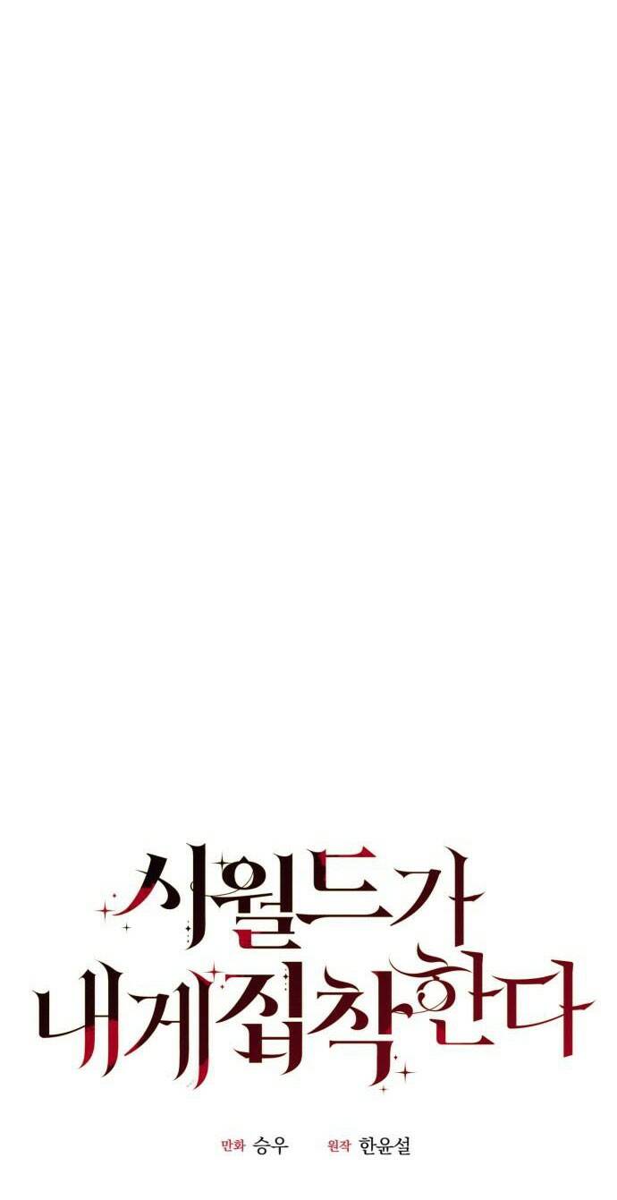 Gia Đình Chồng Bị Ám Ảnh Bởi Tôi: Chapter 26.1