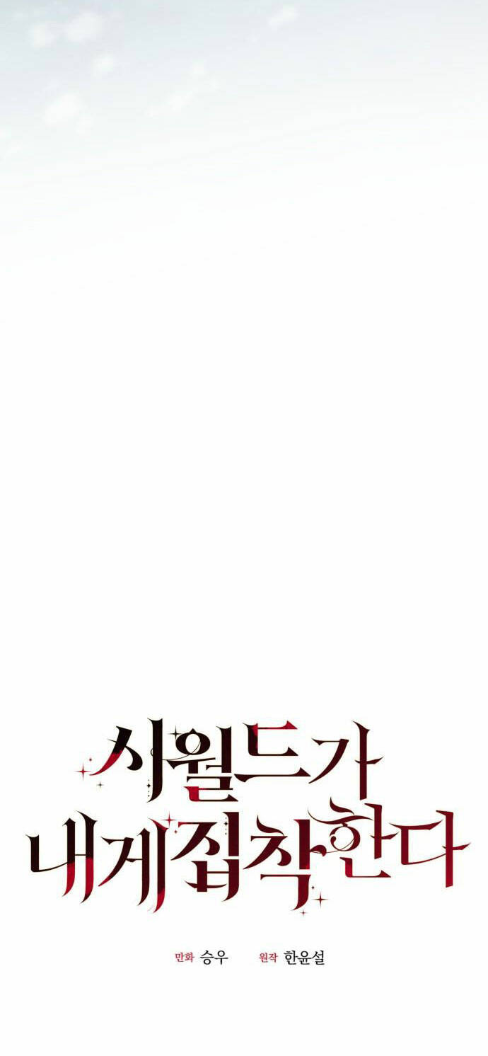 Gia Đình Chồng Bị Ám Ảnh Bởi Tôi: Chapter 29.1