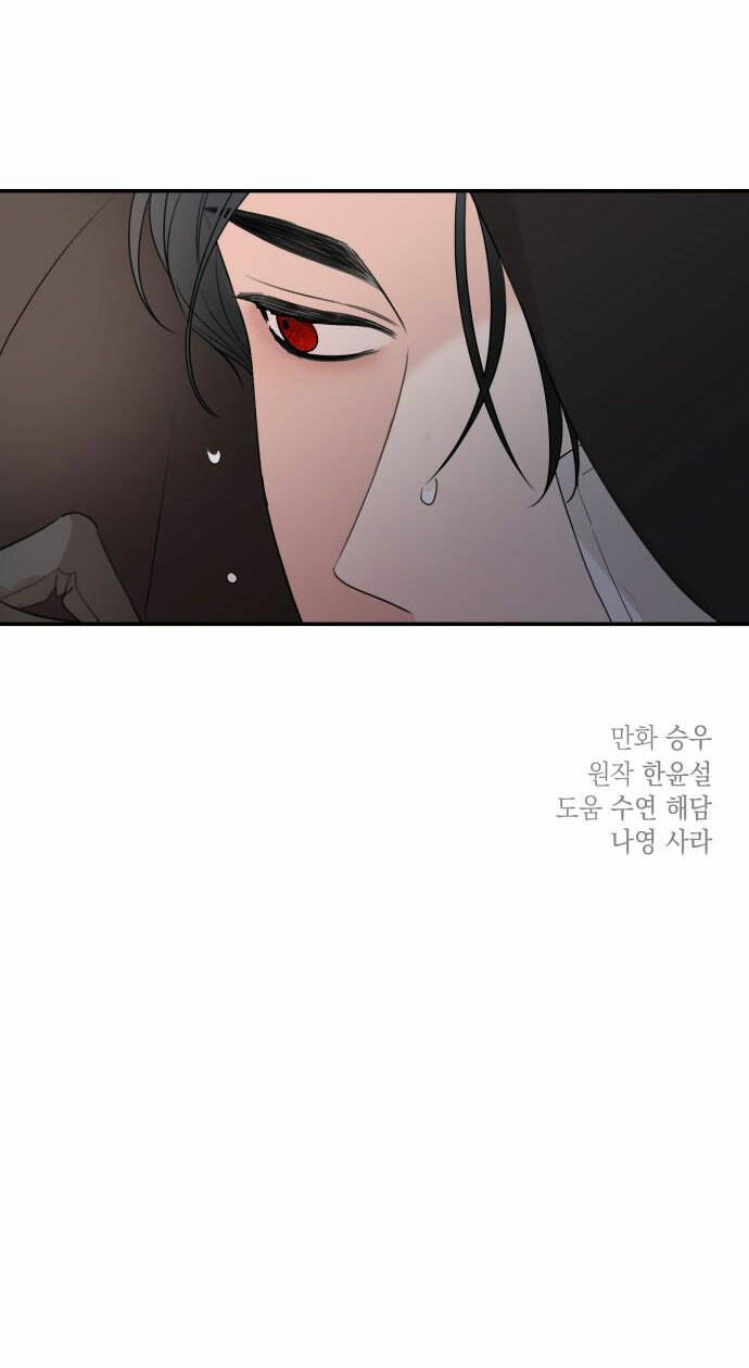 Gia Đình Chồng Bị Ám Ảnh Bởi Tôi: Chapter 29.2