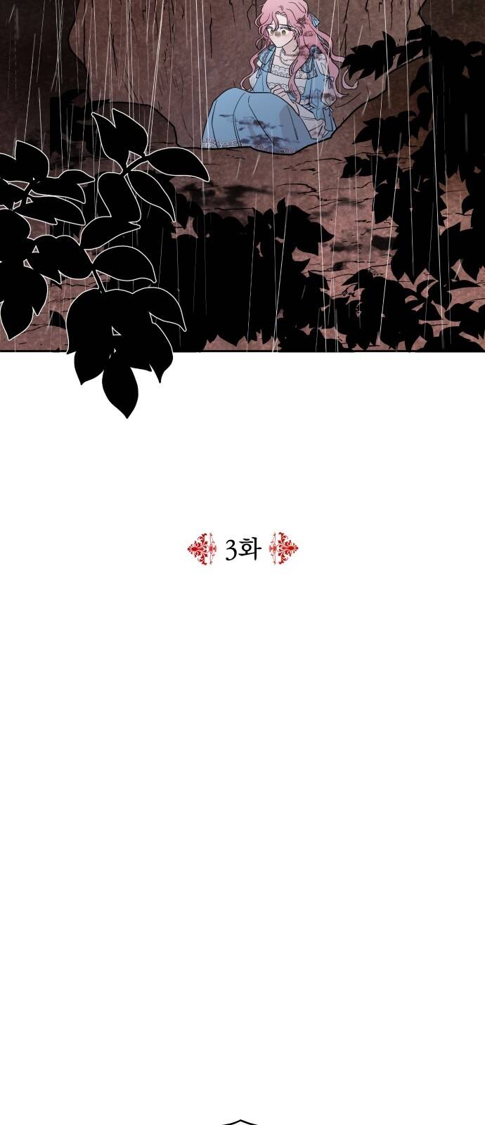 Gia Đình Chồng Bị Ám Ảnh Bởi Tôi: Chapter 3.1