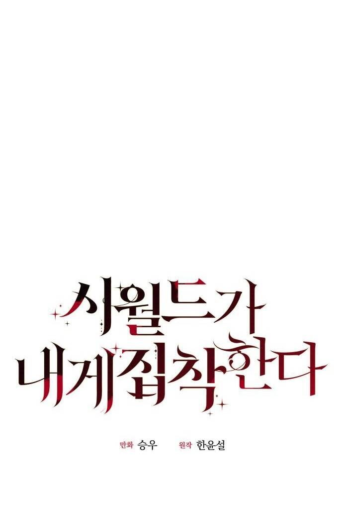 Gia Đình Chồng Bị Ám Ảnh Bởi Tôi: Chapter 34.2