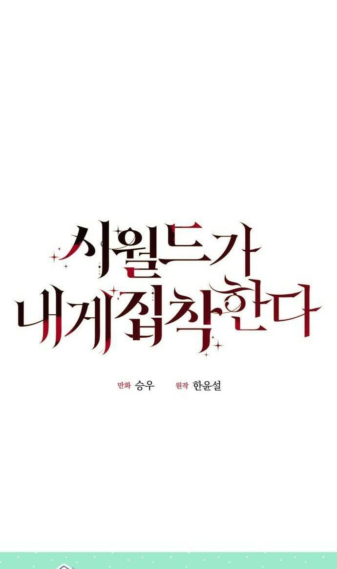 Gia Đình Chồng Bị Ám Ảnh Bởi Tôi: Chapter 35.1