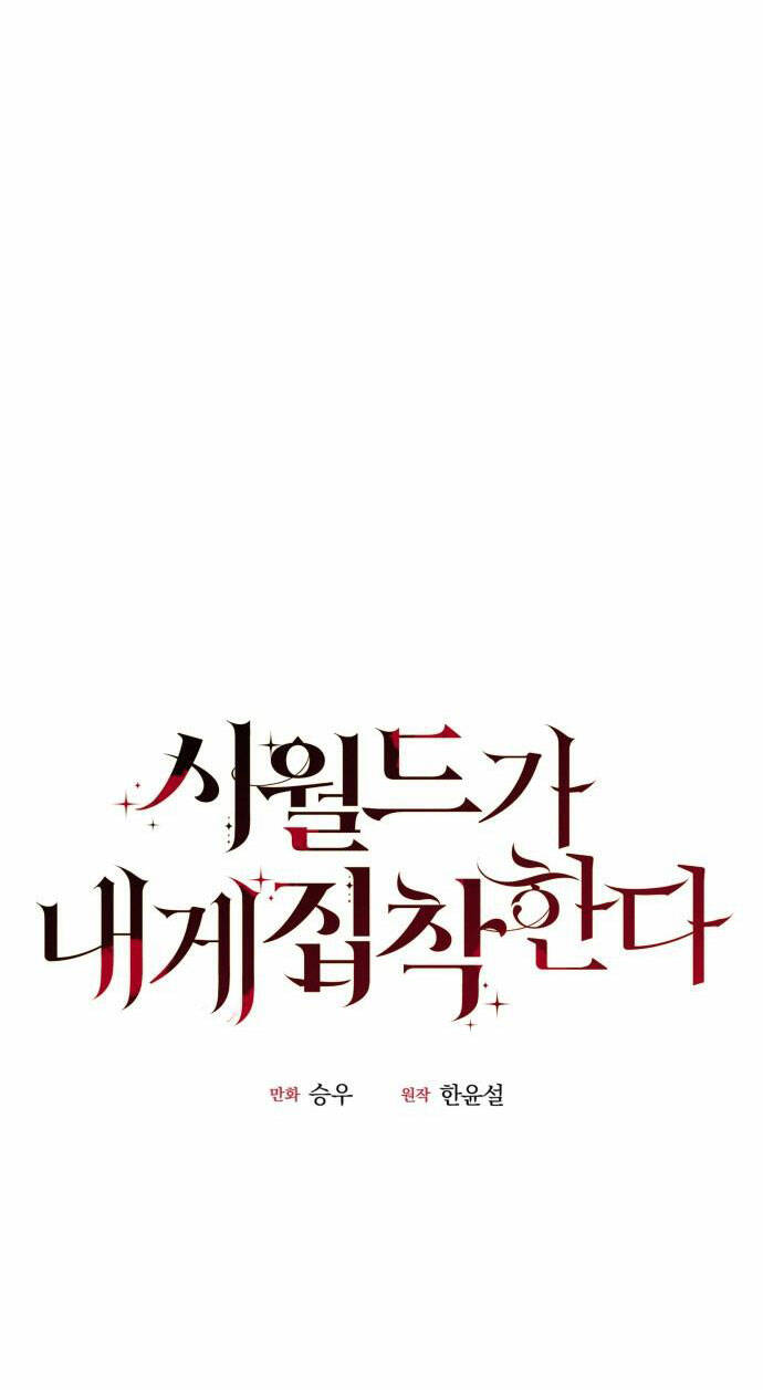 Gia Đình Chồng Bị Ám Ảnh Bởi Tôi: Chapter 36.1