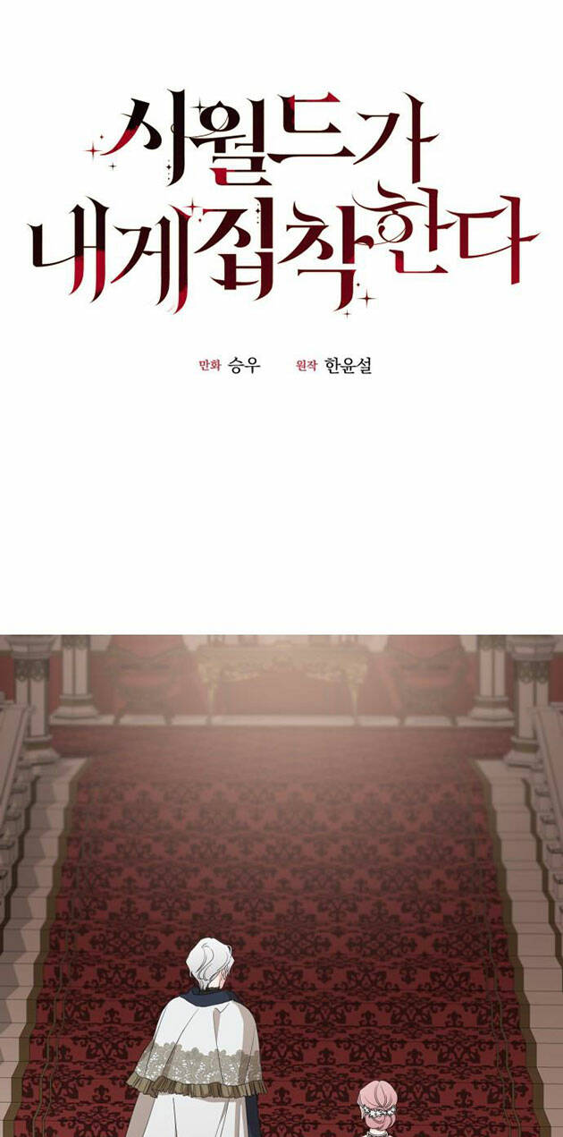 Gia Đình Chồng Bị Ám Ảnh Bởi Tôi: Chapter 38.1