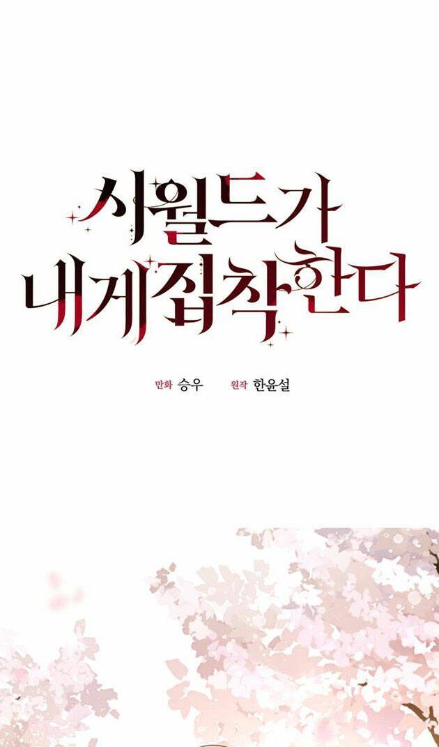 Gia Đình Chồng Bị Ám Ảnh Bởi Tôi: Chapter 40.1