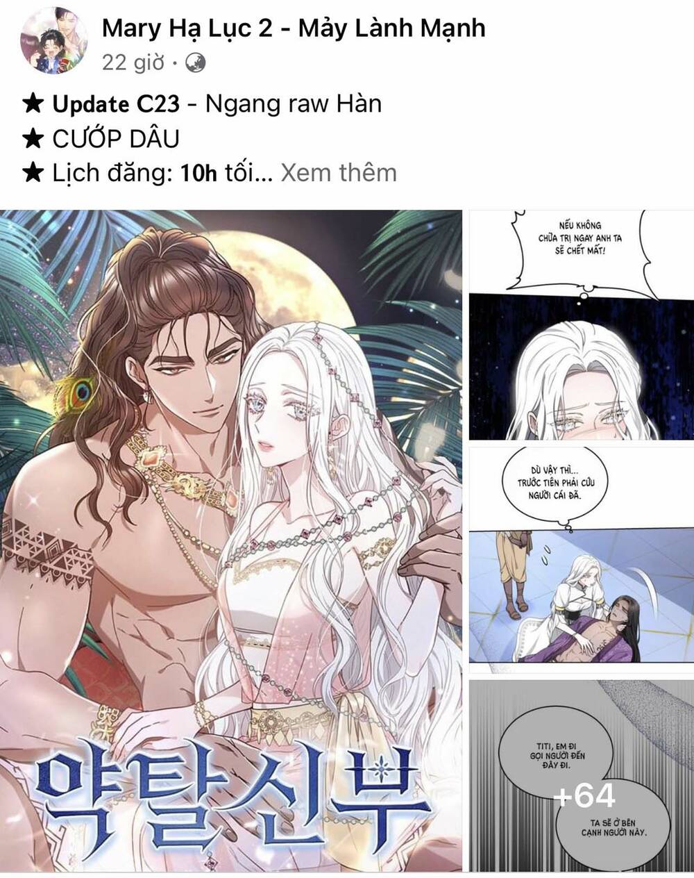 Gia Đình Chồng Bị Ám Ảnh Bởi Tôi: Chapter 41.1