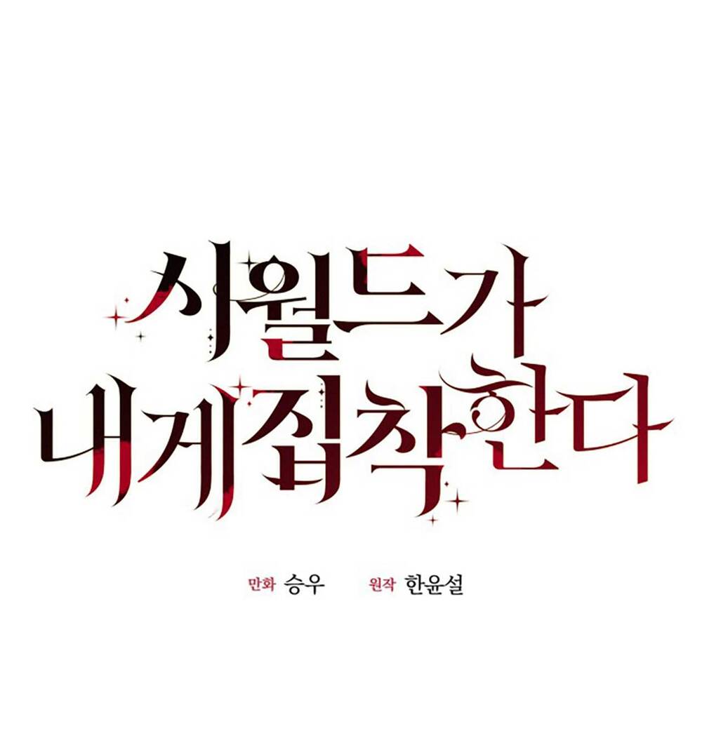 Gia Đình Chồng Bị Ám Ảnh Bởi Tôi: Chapter 41.2