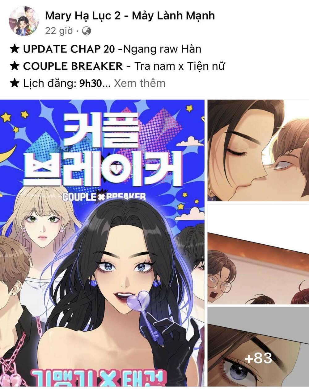 Gia Đình Chồng Bị Ám Ảnh Bởi Tôi: Chapter 42.1
