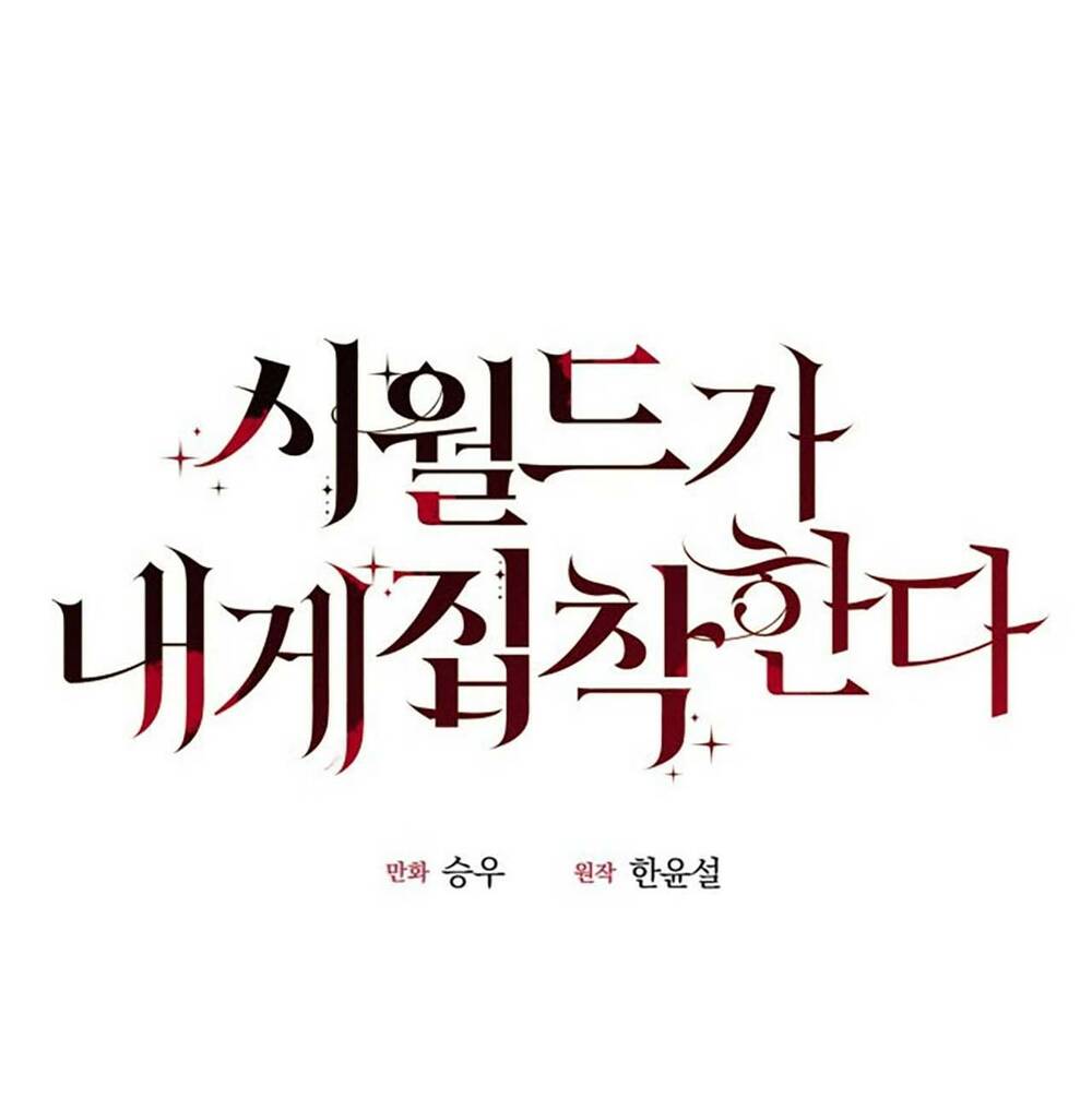 Gia Đình Chồng Bị Ám Ảnh Bởi Tôi: Chapter 43.1