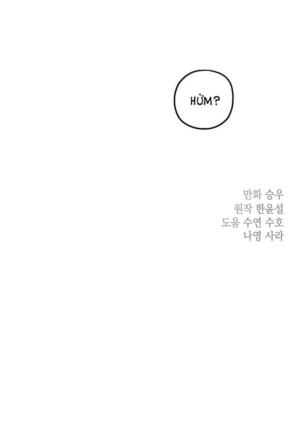 Gia Đình Chồng Bị Ám Ảnh Bởi Tôi: Chapter 43.2