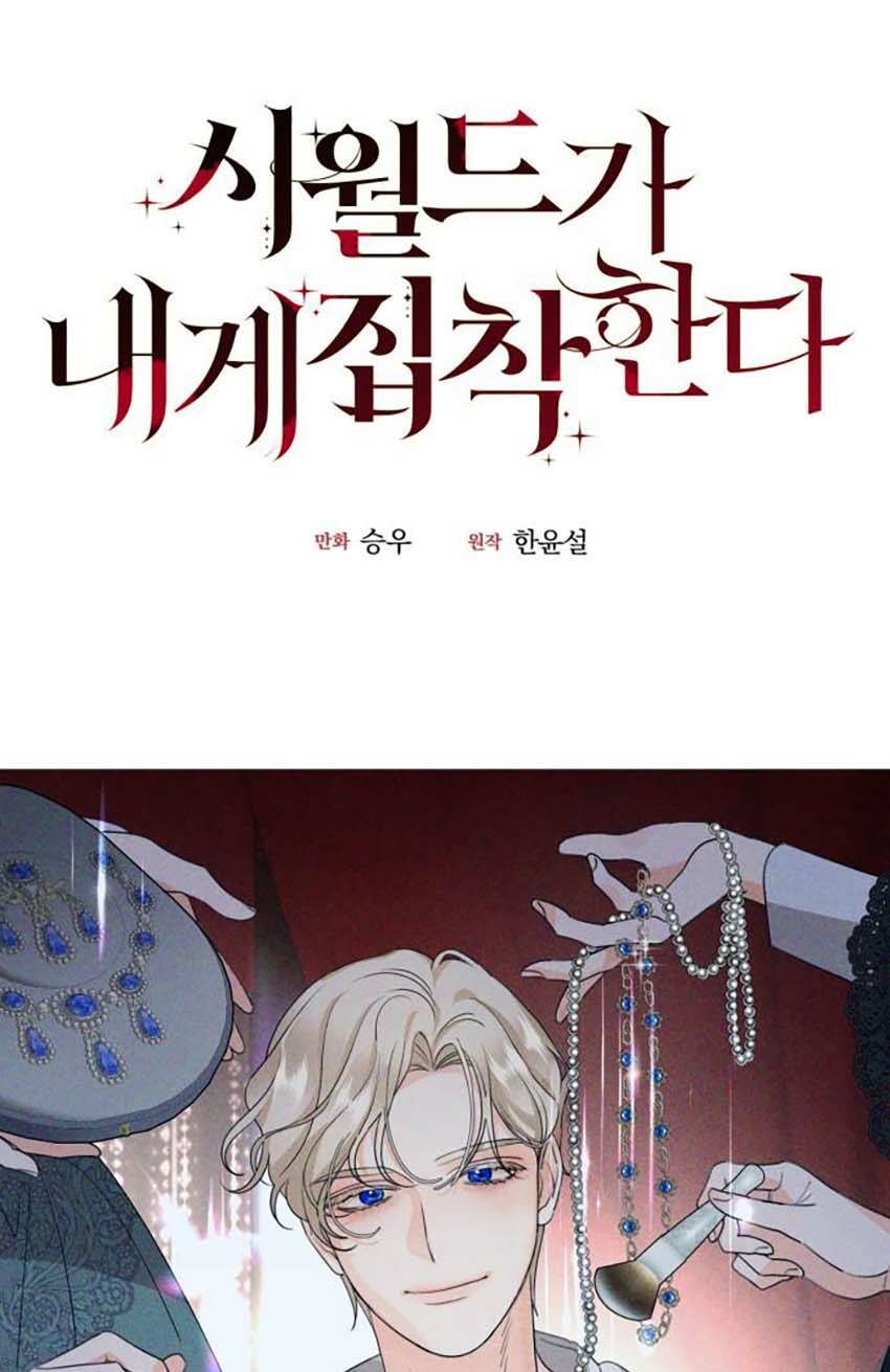 Gia Đình Chồng Bị Ám Ảnh Bởi Tôi: Chapter 45.1