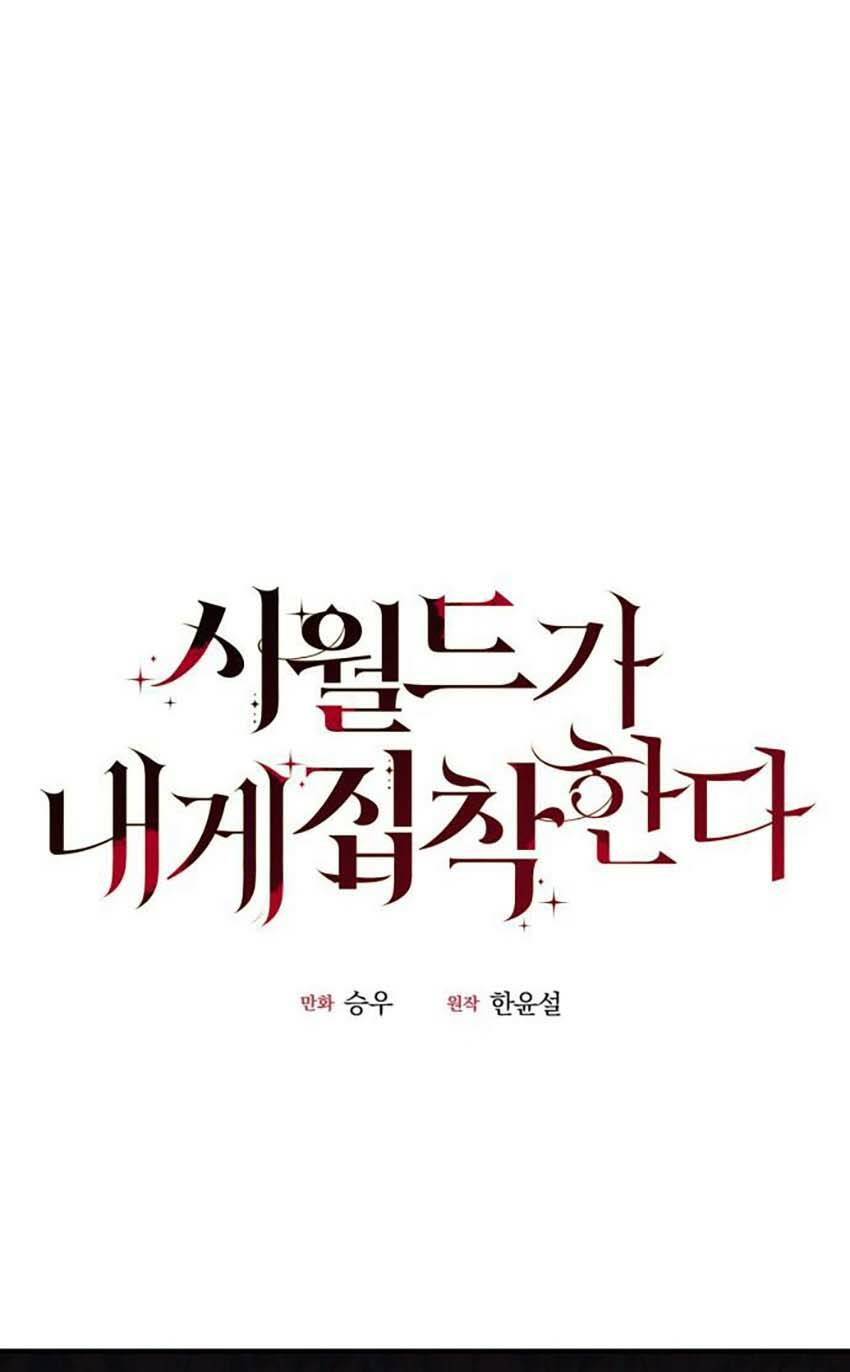 Gia Đình Chồng Bị Ám Ảnh Bởi Tôi: Chapter 47.1
