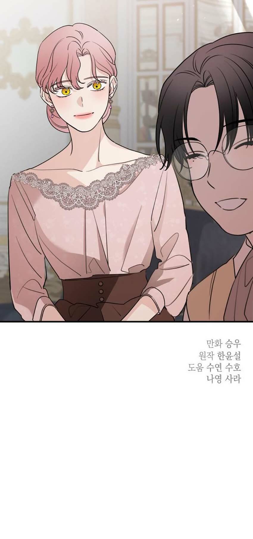 Gia Đình Chồng Bị Ám Ảnh Bởi Tôi: Chapter 48.2