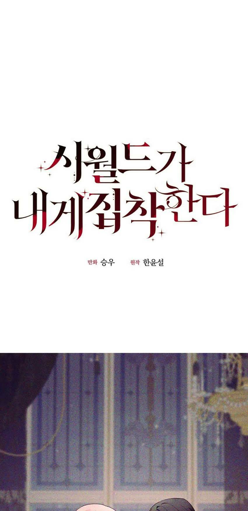 Gia Đình Chồng Bị Ám Ảnh Bởi Tôi: Chapter 49.1