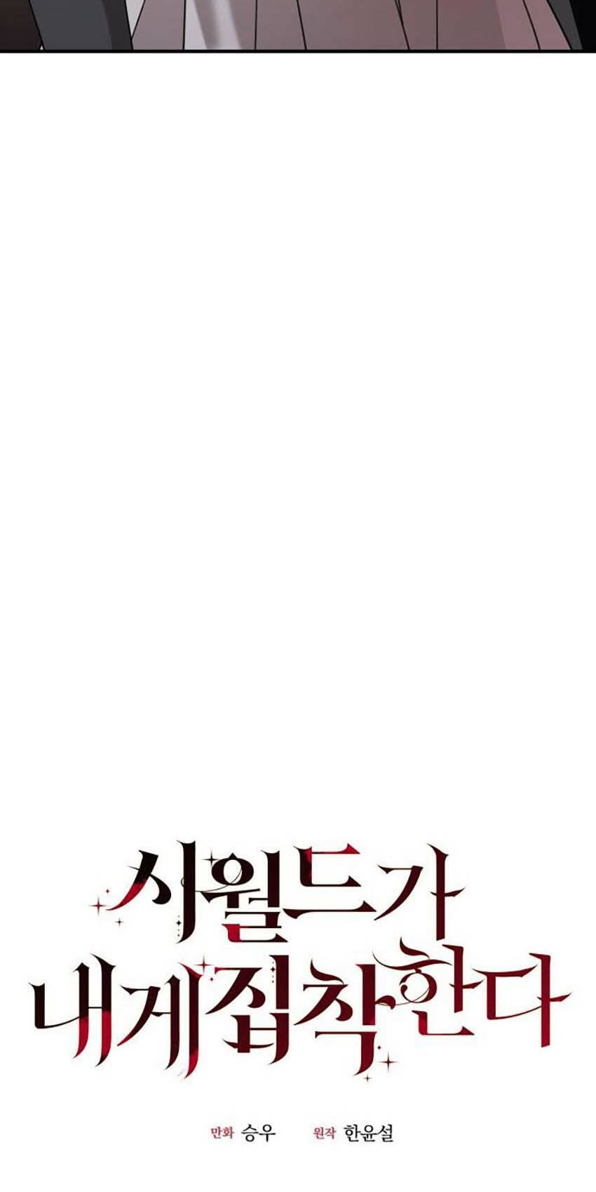 Gia Đình Chồng Bị Ám Ảnh Bởi Tôi: Chapter 50.1