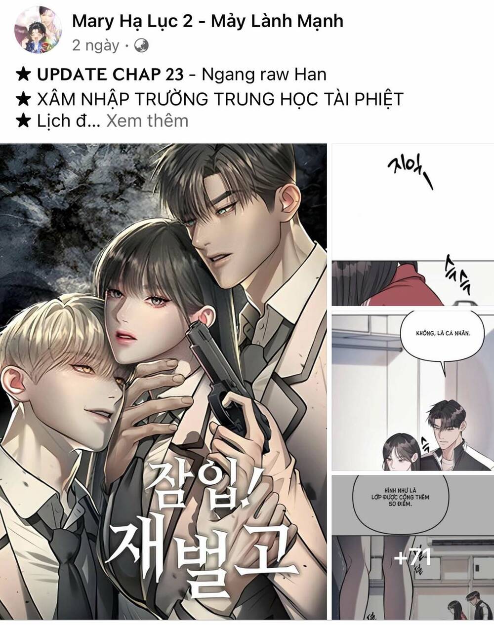 Gia Đình Chồng Bị Ám Ảnh Bởi Tôi: Chapter 51.1