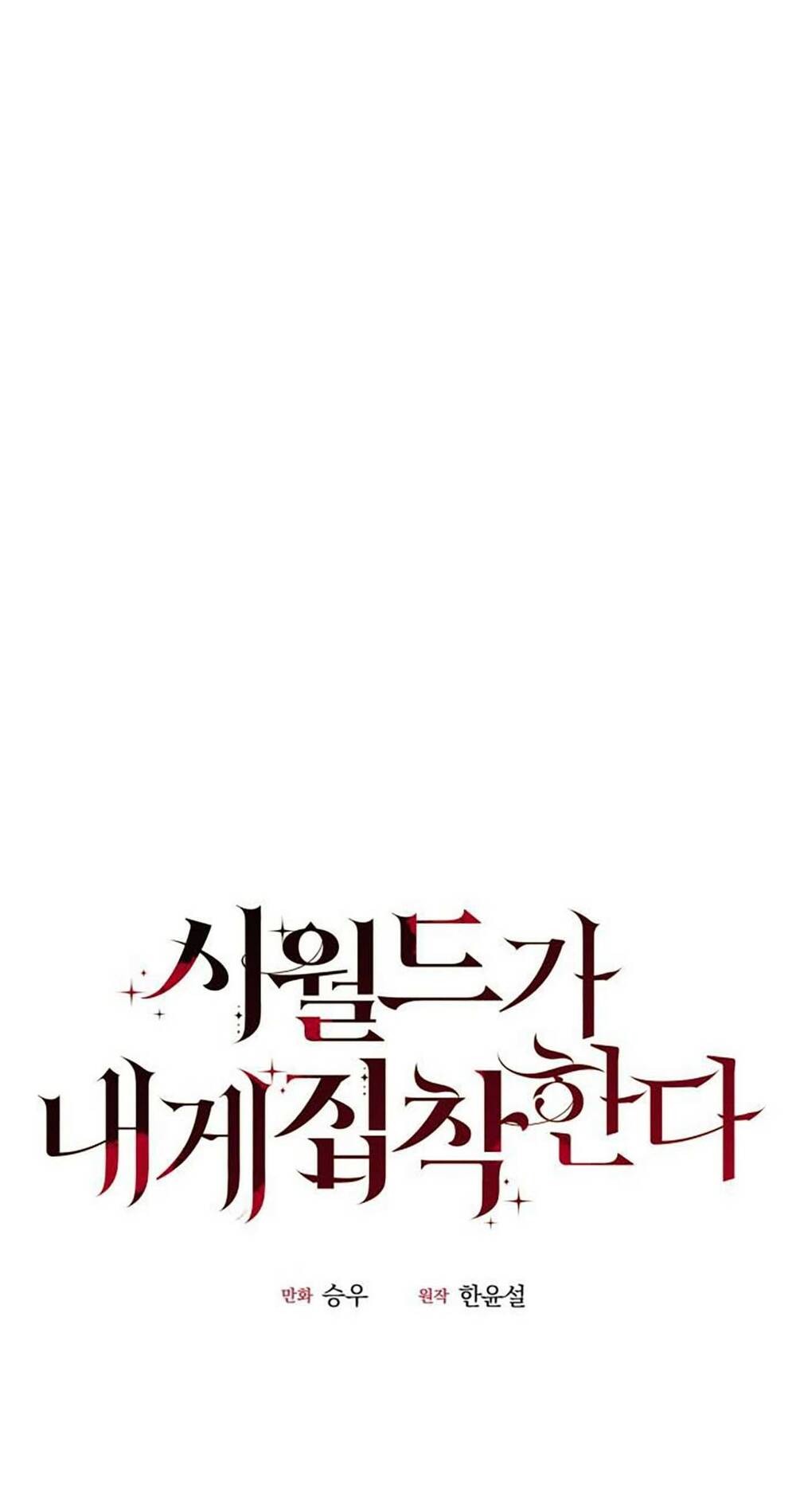 Gia Đình Chồng Bị Ám Ảnh Bởi Tôi: Chapter 55.2