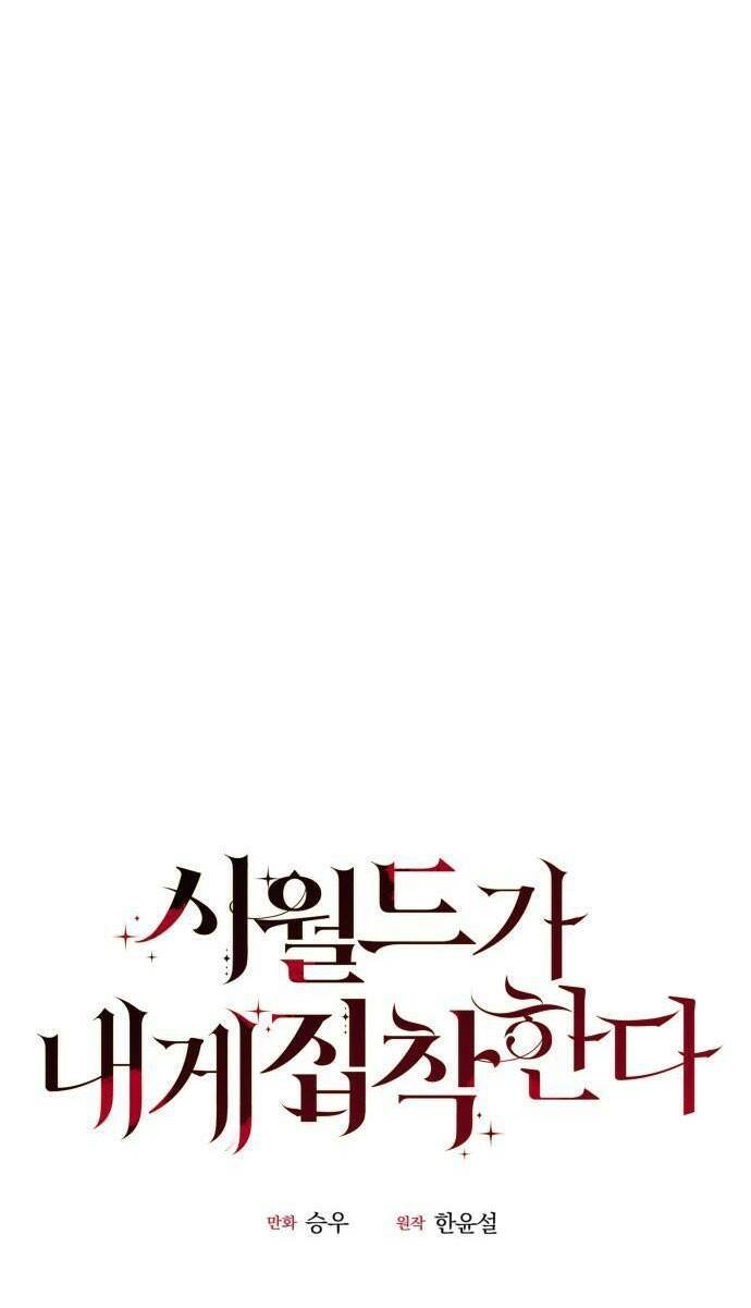 Gia Đình Chồng Bị Ám Ảnh Bởi Tôi: Chapter 61.2