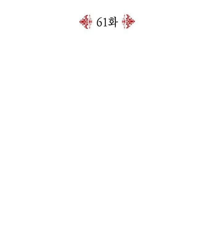 Gia Đình Chồng Bị Ám Ảnh Bởi Tôi: Chapter 61.2