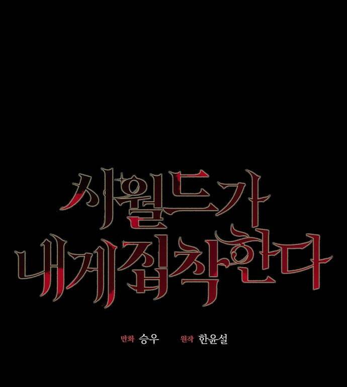 Gia Đình Chồng Bị Ám Ảnh Bởi Tôi: Chapter 62.1