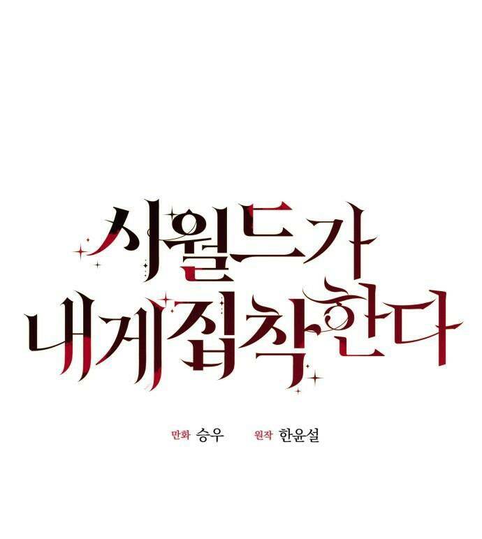 Gia Đình Chồng Bị Ám Ảnh Bởi Tôi: Chapter 64.1
