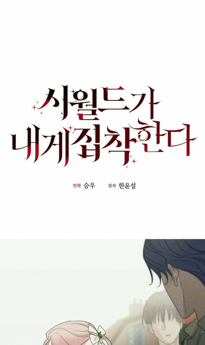 Gia Đình Chồng Bị Ám Ảnh Bởi Tôi: Chapter 65.1