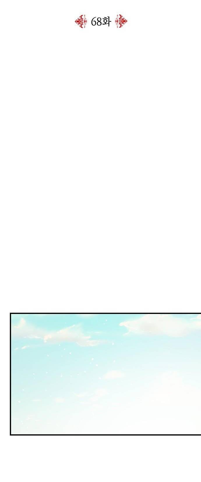 Gia Đình Chồng Bị Ám Ảnh Bởi Tôi: Chapter 68.2