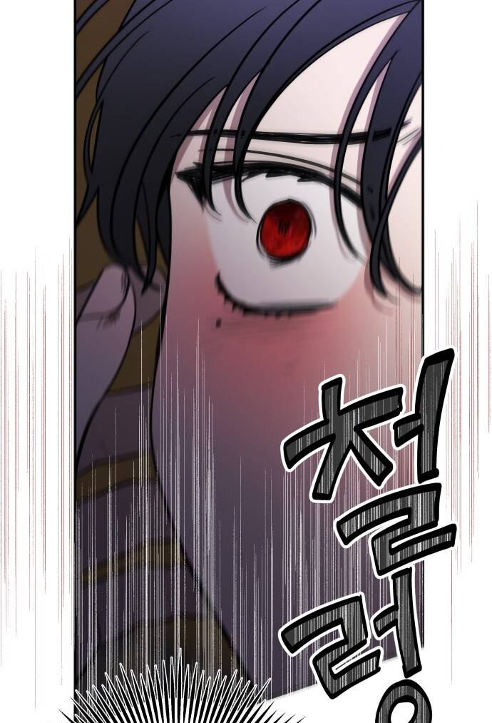 Gia Đình Chồng Bị Ám Ảnh Bởi Tôi: Chapter 7.2
