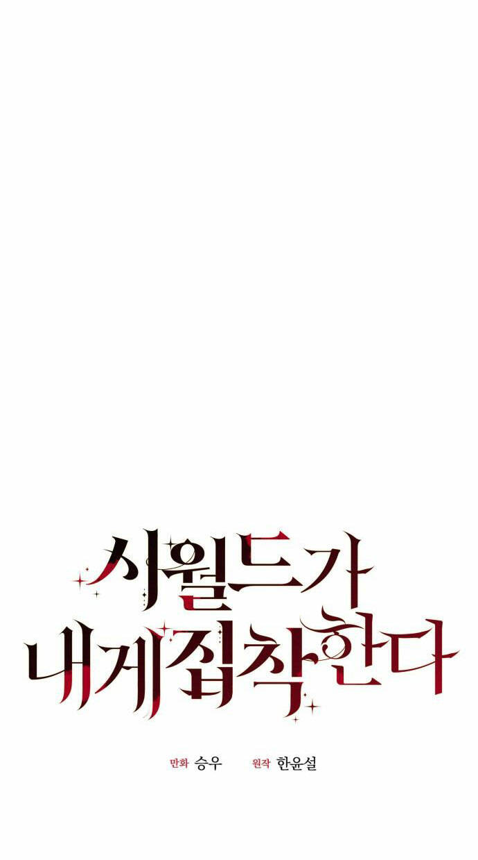 Gia Đình Chồng Bị Ám Ảnh Bởi Tôi: Chapter 70.1