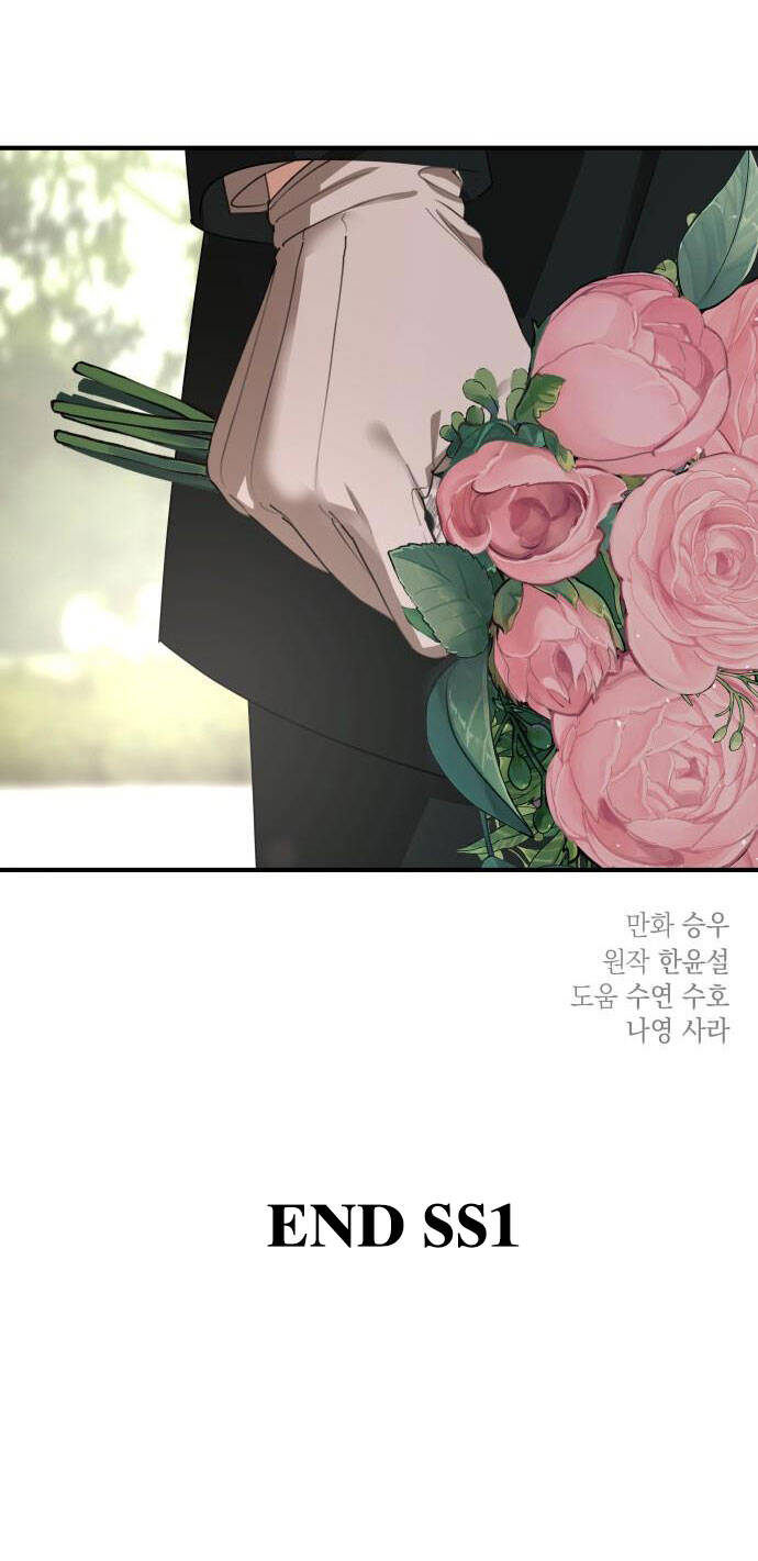 Gia Đình Chồng Bị Ám Ảnh Bởi Tôi: Chapter 75.2