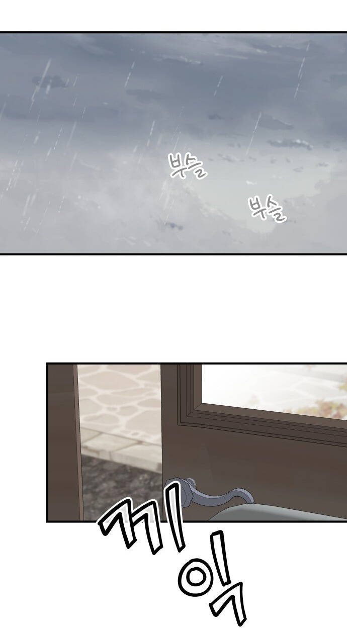 Gia Đình Chồng Bị Ám Ảnh Bởi Tôi: Chapter 76.1