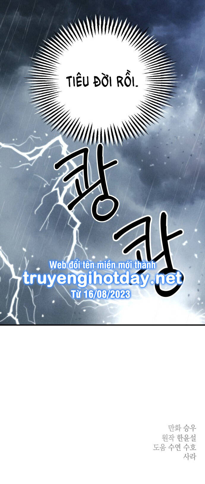 Gia Đình Chồng Bị Ám Ảnh Bởi Tôi: Chapter 76.2