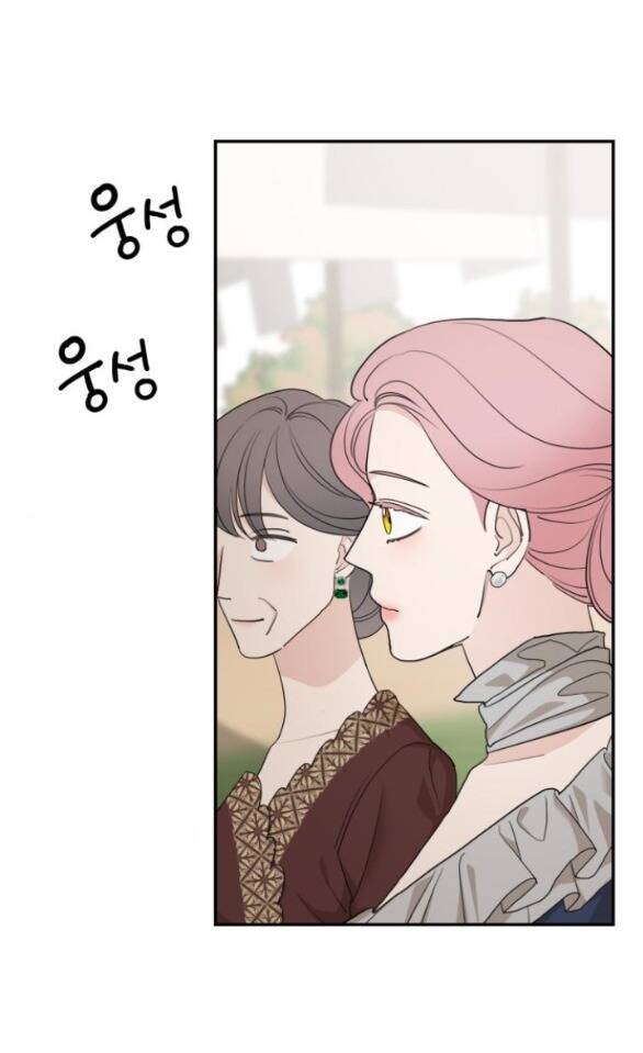 Gia Đình Chồng Bị Ám Ảnh Bởi Tôi: Chapter 79.2